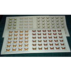 СССР.1986, март. Красная Книга СССР. Бабочки.ПОЛНАЯ СЕРИЯ В ЧИСТЫХ ЛИСТАХ.