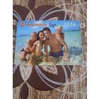 Календарик,реклама