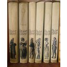 Проспер Мериме.Собрание сочинений в 6 томах