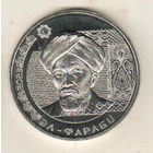 Казахстан 200 тенге 2023 Аль-Фараби