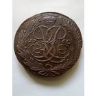 Россия. 5 копеек 1760 г,хорошая.