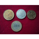Монеты 50,100 тенге,50,20 тиын 1993г