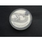 Беларусь 1 рубль 2006 велоспорт