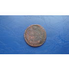 2 копейки 1820 ем нм                                                                                                               (4746)