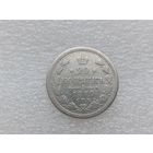 20 копеек