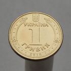 Украина 1 гривна 2014