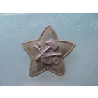 Звезда РККА обр. 1918 г.