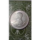 Венгрия 5 пенго  1943 Адмирал Хорти