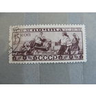 Продажа коллекции с 1 рубля! Почтовые марки СССР