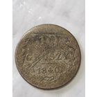 10 грошей 1840 года (2)