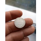 20 копеек 1880 СПб нф