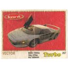 Турбо #267 (толстая рамка)