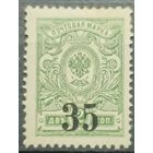 Российская Империя. Гражданская Война