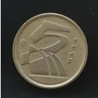 5 песет 1992 Испания #02