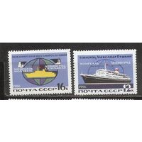 ФФ2 СССР 1966 Теплоход