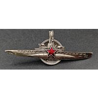 Знак в тяжелом металле - Подводная лодка.