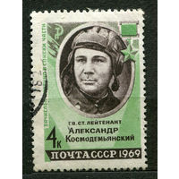 Герой Отечественной войны Александр Космодемьянский. 1969