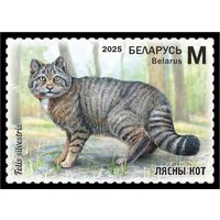 Беларусь 2025г MNH  Животные, исчезнувшие с территории Беларуси