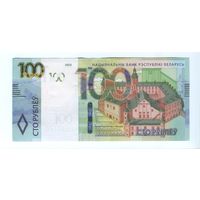 100 рублей 2009 Серия НЕ