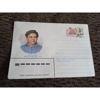 . ХМК. Конверт с ОМ. Ярослав Гашек, чешский писатель.1983Г