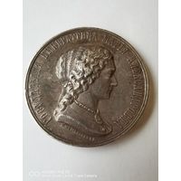 RRR Большая Наградная медаль для женских гимназий ГОСУДАРЫНЯ ИМПЕРАТРИЦА МАРIЯ АЛЕКСАНДРОВНА серебро R5 старт с 1 рубля трёхдневный аукцион