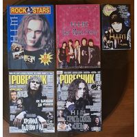 HIM журналы, книги