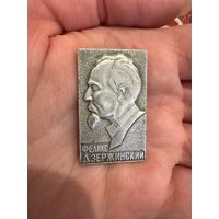 Феликс Дзержинский