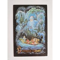 Андрианов 1988 С новым годом снегурочка