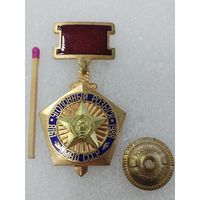 Знак. Уголовный розыск МВД СССР, 1928-1988.70 лет. тяжёлый, винт, ММД