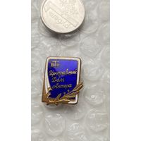 Значок Центральный дом актера