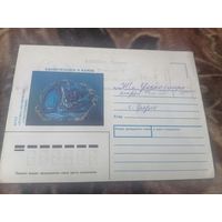 КОНВЕРТ ХМК гродногипрострой.Удивительное в камне.Агат.1991г