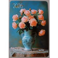 Цветы. Букет. Розы. Календарик, 2026