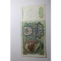 200 рублей 1992. Серия БИ