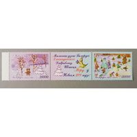 С Новым годом! Серия из 2-х марок,1999. Беларусь
