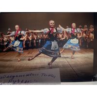 Фото. Фотография. Негатив. Театр. Ансамбль. Народные танцы.