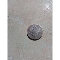 Рубль Николая 2 1898 год