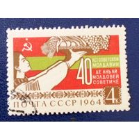 Ссср