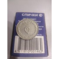 5 риалов. 1988 г. Иран.