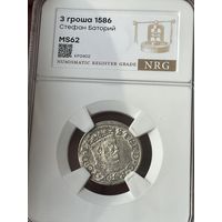 3 гроша 1586 Баторий в люксе ms62