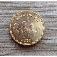 Werty71 Египет 50 пиастров 2020 врачи борьба с коронавирусом