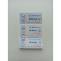 Билеты Барановичи