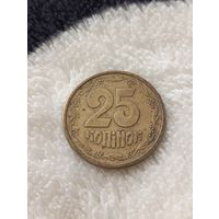 Украина. 25 копеек 1994 года. (4)