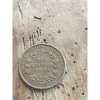 Восточная Индийская Компания 1/4 анна 1835 год