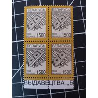 Четвертый стандарт. 1998. 1500. Цимбалы. Квартблок