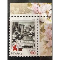 Беларусь 2010. 65 летие победы в ВОВ