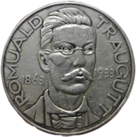 10 злотых 1933 года. Ромуальд Траугутт