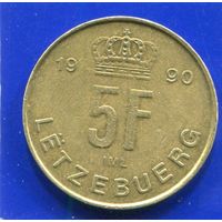 Люксембург 5 франков 1990