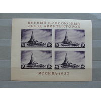 Продажа коллекции с 1 рубля! Чистые почтовые марки СССР.