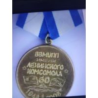 Ввму подводного плавания им ленкома
