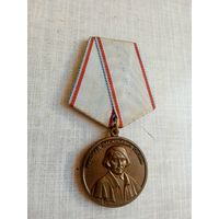 Медаль. Николай Васильевич Гоголь.